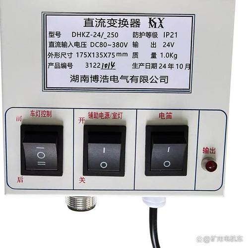 2026年揭秘 湖南机车逆变器厂家如何打造专业制造实力与技术服务